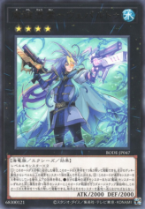 This is an image for the product Magikey Spirit - Vepartu that has a rarity of Rare in the Burst of Destiny with a card code of BODE-JP047 that is available on the TEKKX Product website.