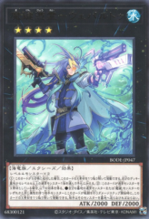 This is an image for the product Magikey Spirit - Vepartu that has a rarity of Rare in the Burst of Destiny with a card code of BODE-JP047 that is available on the TEKKX Product website.