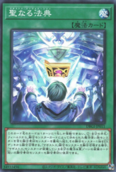 This is an image for the product Magistus Invocation that has a rarity of Common in the Deck Build Pack: Genesis Impactors with a card code of DBGI-JP011 that is available on the TEKKX Product website.