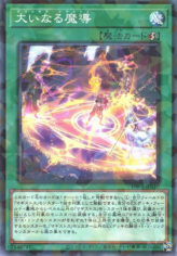 This is an image for the product Magistus Theurgy that has a rarity of Normal Parallel Rare in the Deck Build Pack: Genesis Impactors with a card code of DBGI-JP010 that is available on the TEKKX Product website.