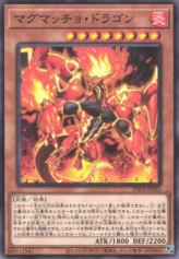 This is an image for the product Magmacho Dragon that has a rarity of Common in the Phantom Nightmare with a card code of PHNI-JP025 that is available on the TEKKX Product website.