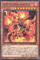 This is an image for the product Magmacho Dragon that has a rarity of Common in the Phantom Nightmare with a card code of PHNI-JP025 that is available on the TEKKX Product website.