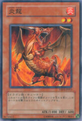 This is an image for the product Magna Drago that has a rarity of Common in the Starter Deck 2008 with a card code of YSD3-JP013 that is available on the TEKKX Product website.