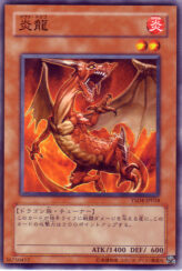 This is an image for the product Magna Drago that has a rarity of Common in the Starter Deck 2009 with a card code of YSD4-JP018 that is available on the TEKKX Product website.