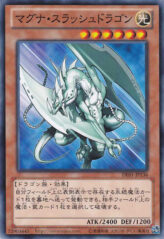 This is an image for the product Magna-Slash Dragon that has a rarity of Common in the Duelist Edition Volume 1 with a card code of DE01-JP136 that is available on the TEKKX Product website.