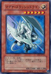 This is an image for the product Magna-Slash Dragon that has a rarity of Common in the Duelist Pack: Jesse Anderson with a card code of DP07-JP012 that is available on the TEKKX Product website.