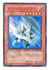 This is an image for the product Magna-Slash Dragon that has a rarity of Common in the Force of the Breaker with a card code of FOTB-JP029 that is available on the TEKKX Product website.