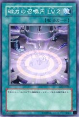 This is an image for the product Magnet Circle LV2 that has a rarity of Common in the Shadow of Infinity with a card code of SOI-JP038 that is available on the TEKKX Product website.