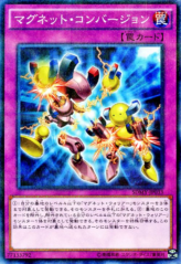 This is an image for the product Magnet Conversion that has a rarity of Normal Parallel Rare in the Structure Deck: Yugi Muto with a card code of SDMY-JP033 that is available on the TEKKX Product website.