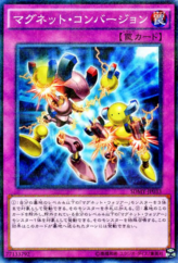 This is an image for the product Magnet Conversion that has a rarity of Normal Parallel Rare in the Structure Deck: Yugi Muto with a card code of SDMY-JP033 that is available on the TEKKX Product website.