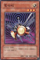 This is an image for the product Magnetic Mosquito that has a rarity of Common in the Phantom Darkness with a card code of PTDN-JP039 that is available on the TEKKX Product website.