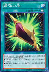 This is an image for the product Magnum Shield that has a rarity of Common in the Lord of the Tachyon Galaxy with a card code of LTGY-JP058 that is available on the TEKKX Product website.