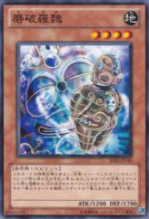 This is an image for the product Maharaghi that has a rarity of Common in the Beginner's Edition 2 (2011) with a card code of BE02-JP141 that is available on the TEKKX Product website.