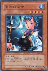 This is an image for the product Maiden of the Aqua that has a rarity of Common in the Duelist Legacy Volume.5 with a card code of DL5-095 that is available on the TEKKX Product website.