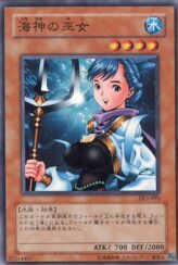 This is an image for the product Maiden of the Aqua that has a rarity of Common in the Duelist Legacy Volume.5 with a card code of DL5-095 that is available on the TEKKX Product website.