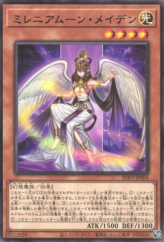 This is an image for the product Maiden of the Millennium Moon that has a rarity of Rare in the The Infinite Forbidden with a card code of INFO-JP004 that is available on the TEKKX Product website.