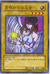 This is an image for the product Maiden of the Moonlight that has a rarity of Common in the Duelist Legacy Volume.4 with a card code of DL4-096 that is available on the TEKKX Product website.