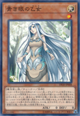 This is an image for the product Maiden with Eyes of Blue that has a rarity of Common in the Duelist Pack: Legend Duelist 3 with a card code of DP20-JP008 that is available on the TEKKX Product website.