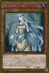 This is an image for the product Maiden with Eyes of Blue that has a rarity of Gold Rare in the Gold Pack 2016 with a card code of GP16-JP002 that is available on the TEKKX Product website.