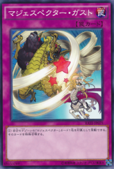 This is an image for the product Majespecter Gust that has a rarity of Common in the Raging Tempest with a card code of RATE-JP075 that is available on the TEKKX Product website.