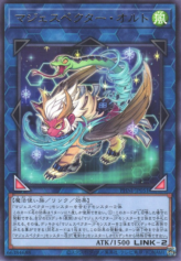 This is an image for the product Majespecter Orthrus - Nue that has a rarity of Rare in the Phantom Nightmare with a card code of PHNI-JP051 that is available on the TEKKX Product website.