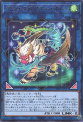 This is an image for the product Majespecter Orthrus - Nue that has a rarity of Rare in the Phantom Nightmare with a card code of PHNI-JP051 that is available on the TEKKX Product website.