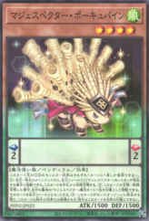 This is an image for the product Majespecter Porcupine - Yamarashi that has a rarity of Common in the Phantom Nightmare with a card code of PHNI-JP023 that is available on the TEKKX Product website.