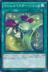 This is an image for the product Majespecter Sonics that has a rarity of Common in the Breakers of Shadow with a card code of BOSH-JP064 that is available on the TEKKX Product website.