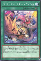 This is an image for the product Majespecter Wind that has a rarity of Common in the Phantom Nightmare with a card code of PHNI-JP069 that is available on the TEKKX Product website.