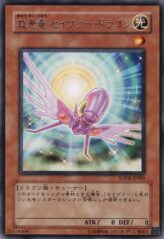 This is an image for the product Majestic Dragon that has a rarity of Rare in the Stardust Overdrive with a card code of SOVR-JP001 that is available on the TEKKX Product website.