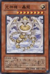 This is an image for the product Majestic Mech - Goryu that has a rarity of Common in the Structure Deck: Revival of the Great Dragon with a card code of SD13-JP017 that is available on the TEKKX Product website.