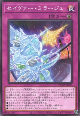 This is an image for the product Majestic Mirage that has a rarity of Common in the Dawn of Majesty with a card code of DAMA-JP070 that is available on the TEKKX Product website.