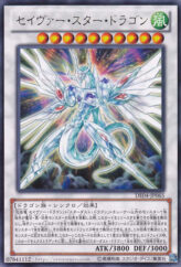 This is an image for the product Majestic Star Dragon that has a rarity of Rare in the Duelist Edition Volume 4 with a card code of DE04-JP065 that is available on the TEKKX Product website.