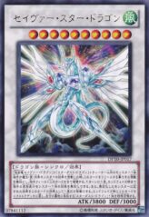 This is an image for the product Majestic Star Dragon that has a rarity of Rare in the Duelist Pack: Yusei 3 with a card code of DP10-JP017 that is available on the TEKKX Product website.