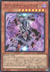 This is an image for the product Majesty Hyperion that has a rarity of Ultra Rare in the Structure Deck R: Lost Sanctuary with a card code of SR12-JP001 that is available on the TEKKX Product website.