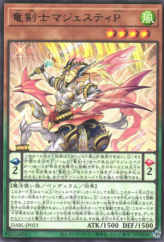 This is an image for the product Majesty Pegasus, the Dracoslayer that has a rarity of Rare in the Darkwing Blast with a card code of DABL-JP023 that is available on the TEKKX Product website.