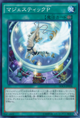 This is an image for the product Majesty's Pegasus that has a rarity of Common in the Dimension of Chaos with a card code of DOCS-JP058 that is available on the TEKKX Product website.