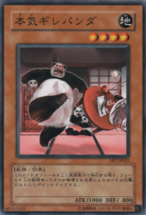 This is an image for the product Maji-Gire Panda that has a rarity of Common in the Flaming Eternity with a card code of FET-JP012 that is available on the TEKKX Product website.