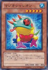 This is an image for the product Majioshaleon that has a rarity of Normal Rare in the Storm of Ragnarok with a card code of STOR-JP036 that is available on the TEKKX Product website.