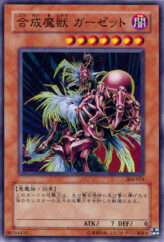 This is an image for the product Maju Garzett that has a rarity of Common in the Power of the Guardian with a card code of 304-024 that is available on the TEKKX Product website.