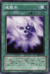 This is an image for the product Makiu, the Magical Mist that has a rarity of Common in the Tournament Pack 2008 Vol.1 with a card code of TP05-JP009 that is available on the TEKKX Product website.