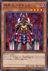 This is an image for the product Makyura the Destructor that has a rarity of Common in the Duelist Pack: Duelists of Gloom with a card code of DP24-JP008 that is available on the TEKKX Product website.