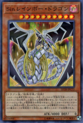 This is an image for the product Malefic Rainbow Dragon that has a rarity of Super Parallel Rare in the 20th Anniversary Legend Collection with a card code of 20TH-JPC72 that is available on the TEKKX Product website.