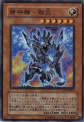 This is an image for the product Malevolent Mech - Goku En that has a rarity of Super Rare in the Structure Deck: Undead World with a card code of SD15-JP002 that is available on the TEKKX Product website.