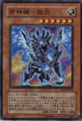 This is an image for the product Malevolent Mech - Goku En that has a rarity of Super Rare in the Structure Deck: Undead World with a card code of SD15-JP002 that is available on the TEKKX Product website.