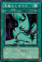 This is an image for the product Malevolent Nuzzler that has a rarity of Common in the Duelist Legacy Volume.1 with a card code of DL1-005 that is available on the TEKKX Product website.