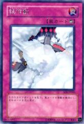 This is an image for the product Malfunction that has a rarity of Rare in the Shadow of Infinity with a card code of SOI-JP060 that is available on the TEKKX Product website.