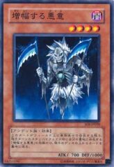 This is an image for the product Malice Ascendant that has a rarity of Common in the Shadow of Infinity with a card code of SOI-JP030 that is available on the TEKKX Product website.