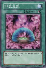 This is an image for the product Malice Dispersion that has a rarity of Common in the Expert Edition Volume 3 with a card code of EE3-JP108 that is available on the TEKKX Product website.