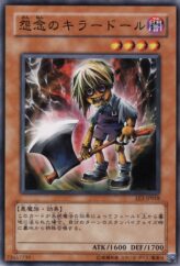 This is an image for the product Malice Doll of Demise that has a rarity of Common in the Expert Edition Volume 3 with a card code of EE3-JP018 that is available on the TEKKX Product website.